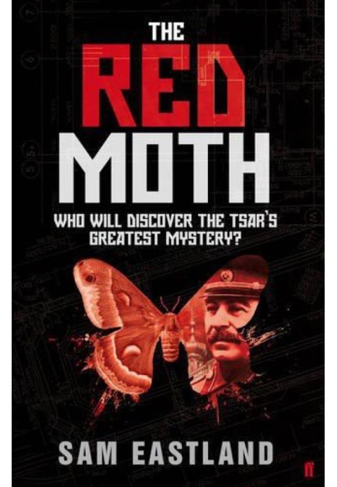 Red Moth