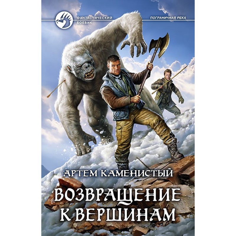 Return to the top