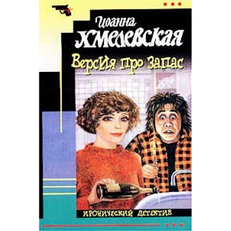 Reserve version