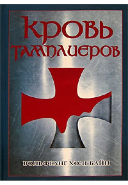 Blood of the Templars