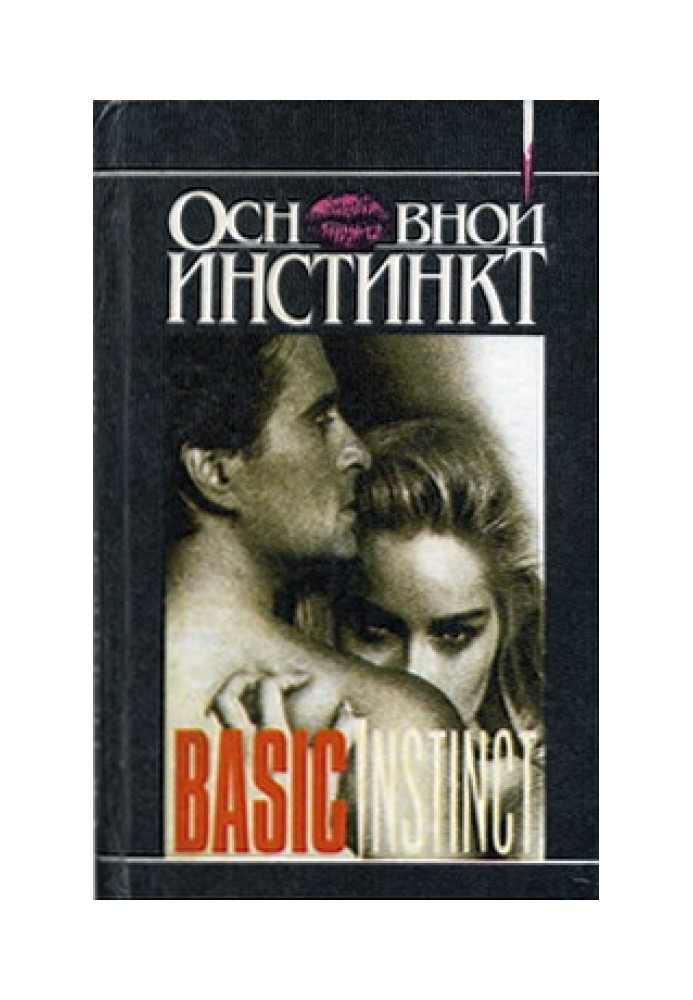 The basic Instinct