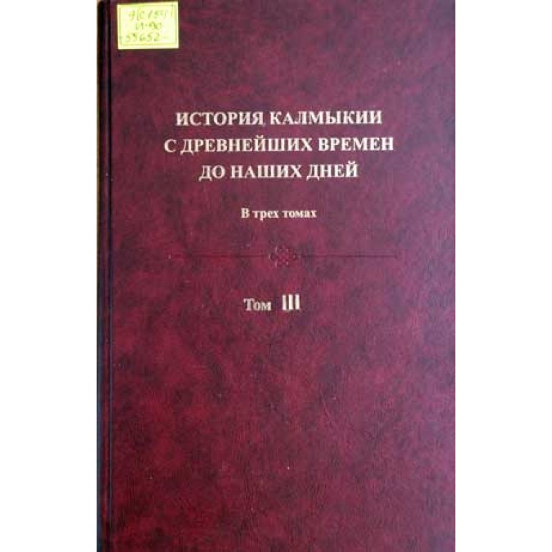 History of Kalmykia from...