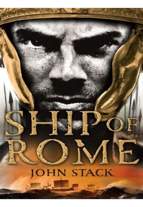 Ship of Rome