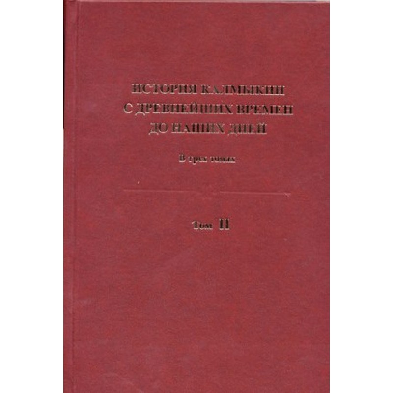 History of Kalmykia from...