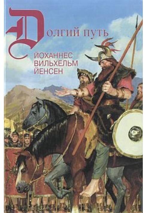 Campaign of the Cimbri