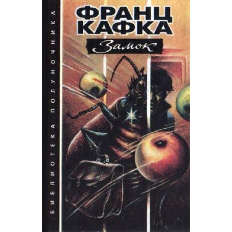 How the Chinese Wall was built