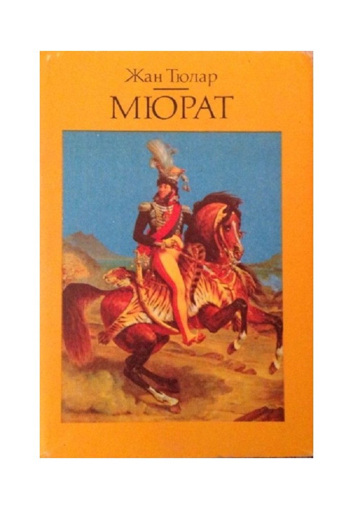 Murat or the Awakening of the Nation