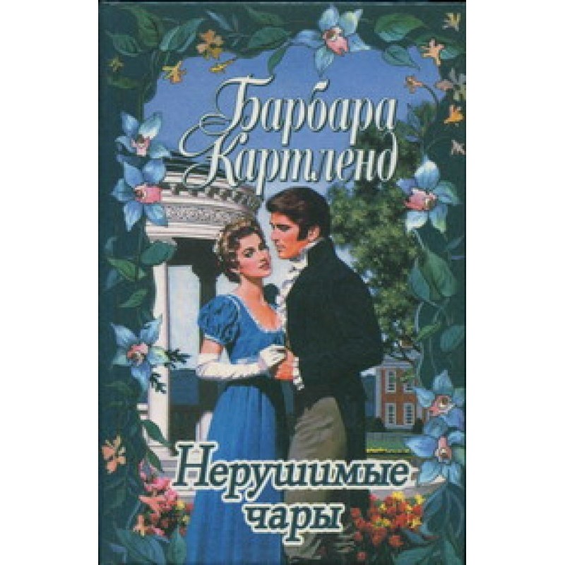 Dancing on the rainbow