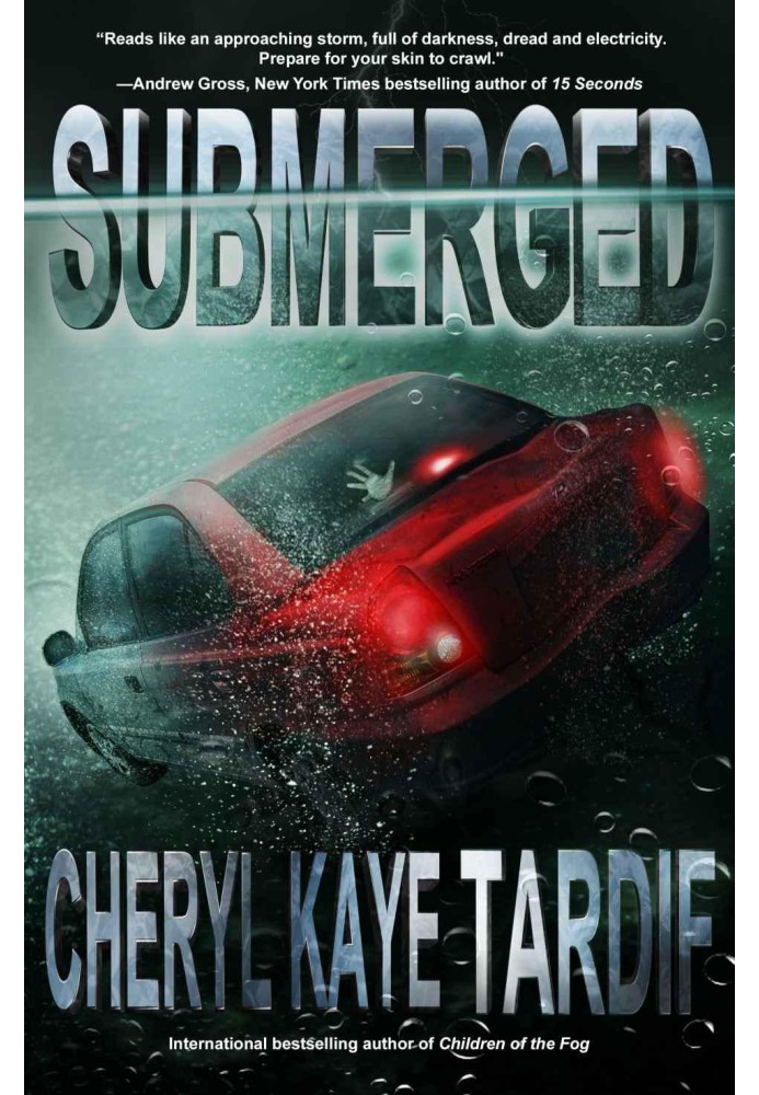 Занурений