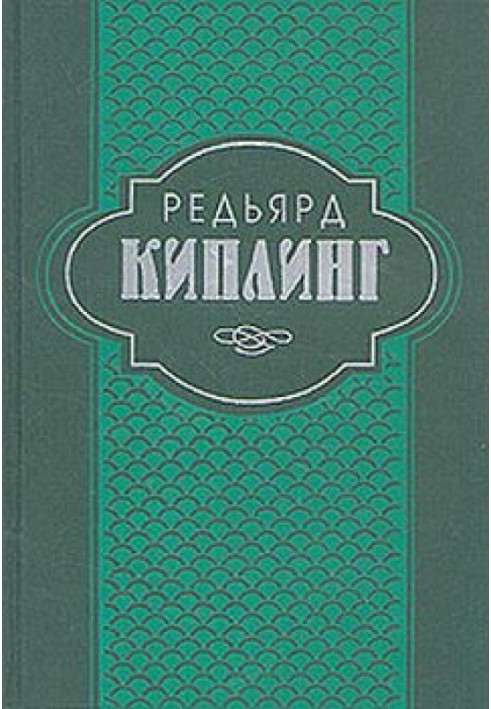 Индийские рассказы