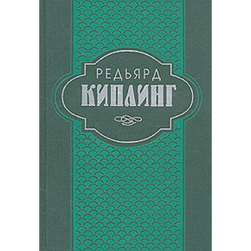 Труды дня