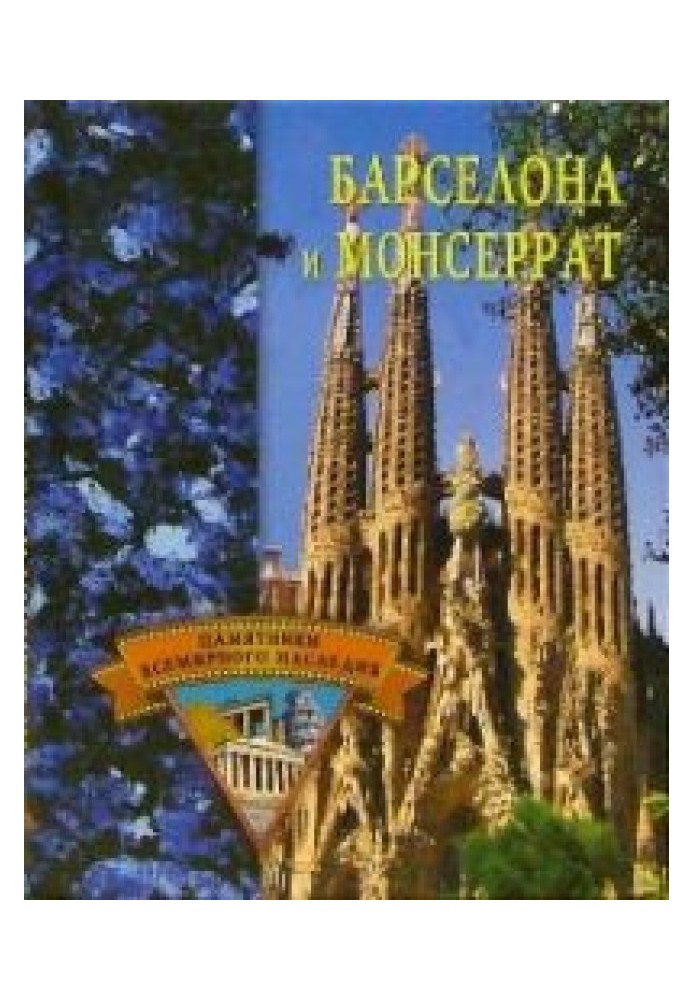 Barcelona and Montserrat