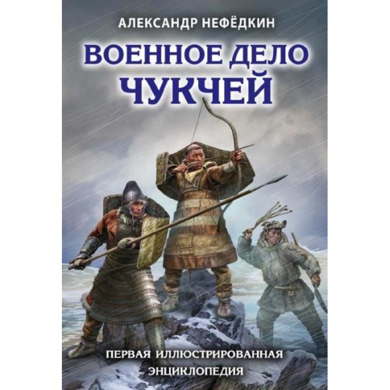 Military affairs of the...