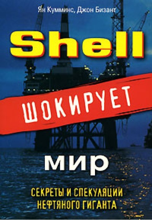 Shell shocks the world