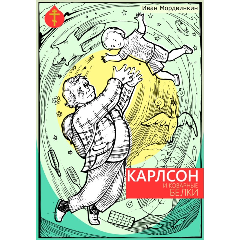 Carlson and the insidious...