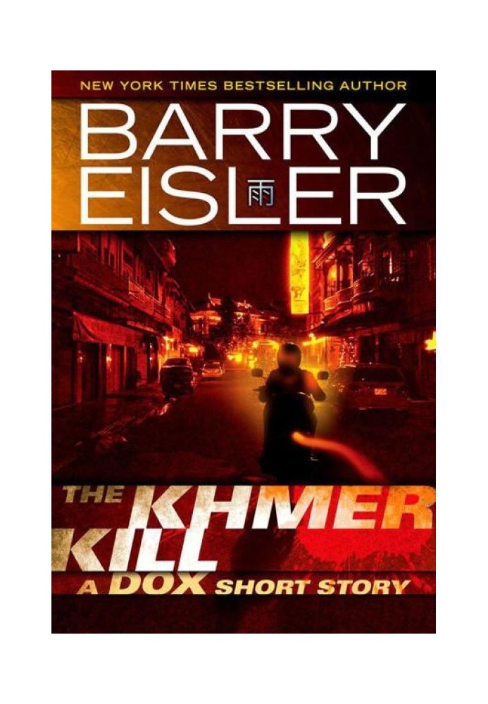 The Khmer Kill: A Dox Short Story