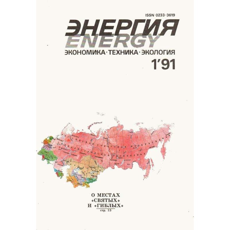 Второе решение