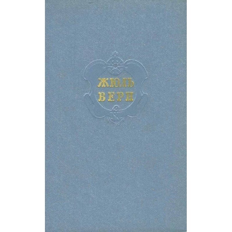 Volume 9. The archipelago...