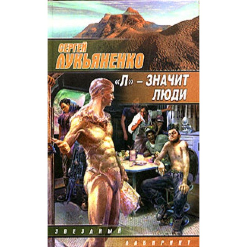 Humans and non-humans