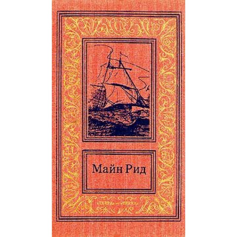 Rodeo racing, or Christmas...