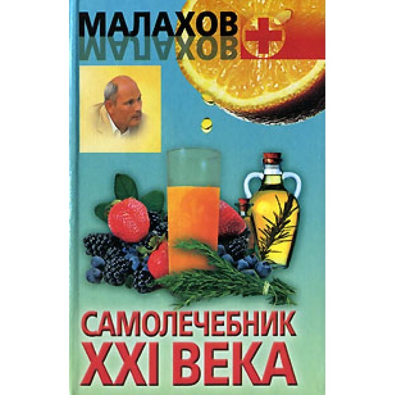Self-medication book of the...