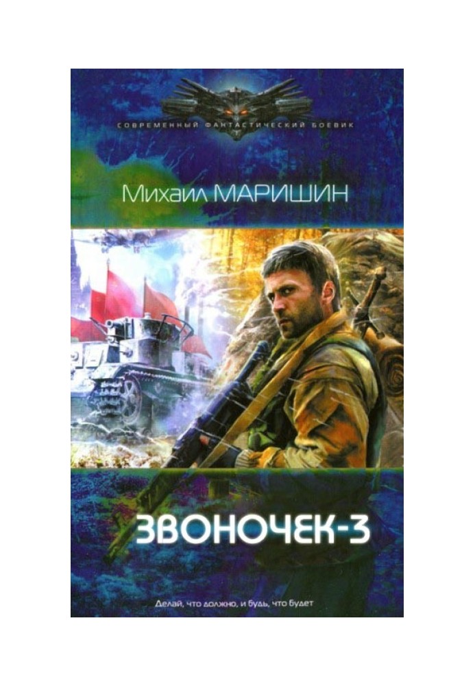 Віджимання та підтягування другою рукою потентату