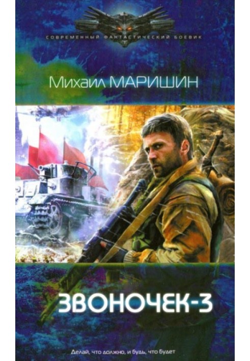 Віджимання та підтягування другою рукою потентату