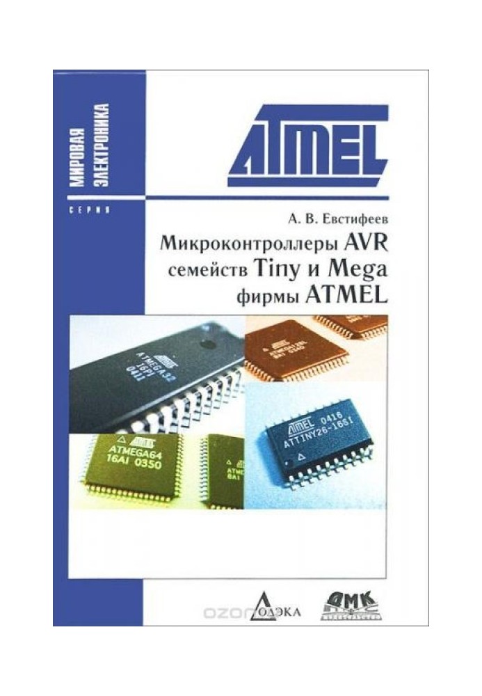 AVR microcontrollers of the Classic family from Atmel