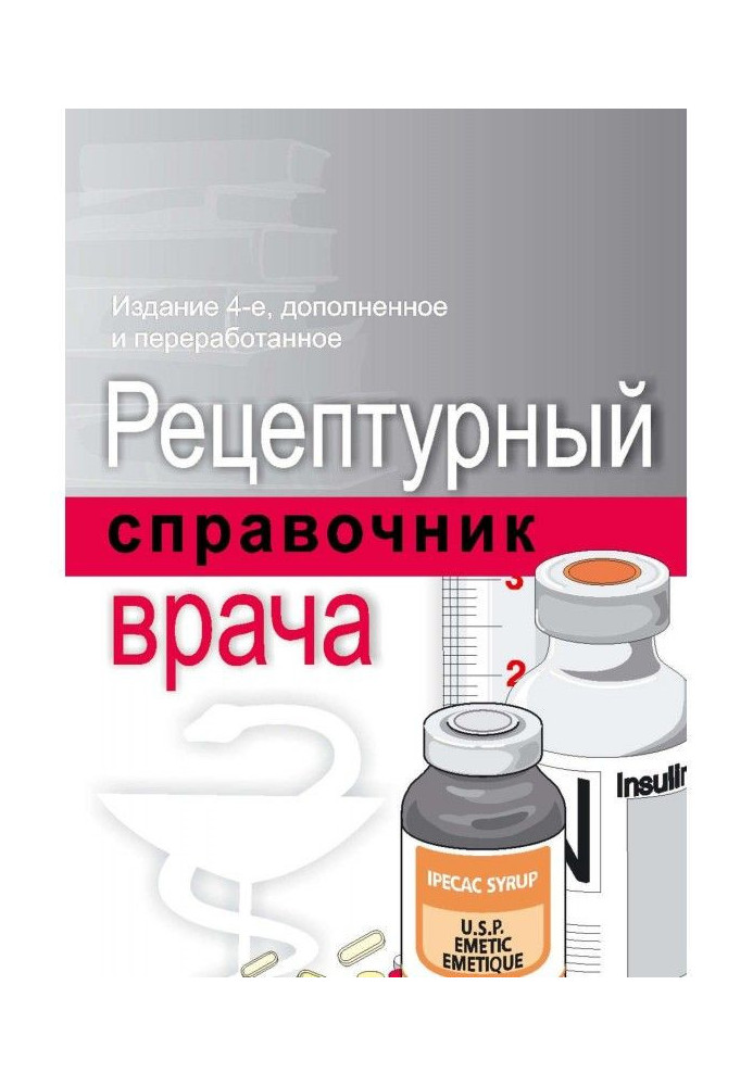 Formulary of doctor