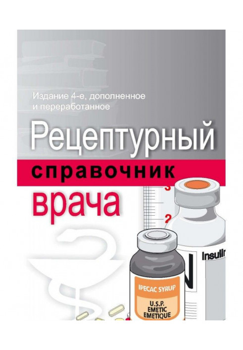 Formulary of doctor