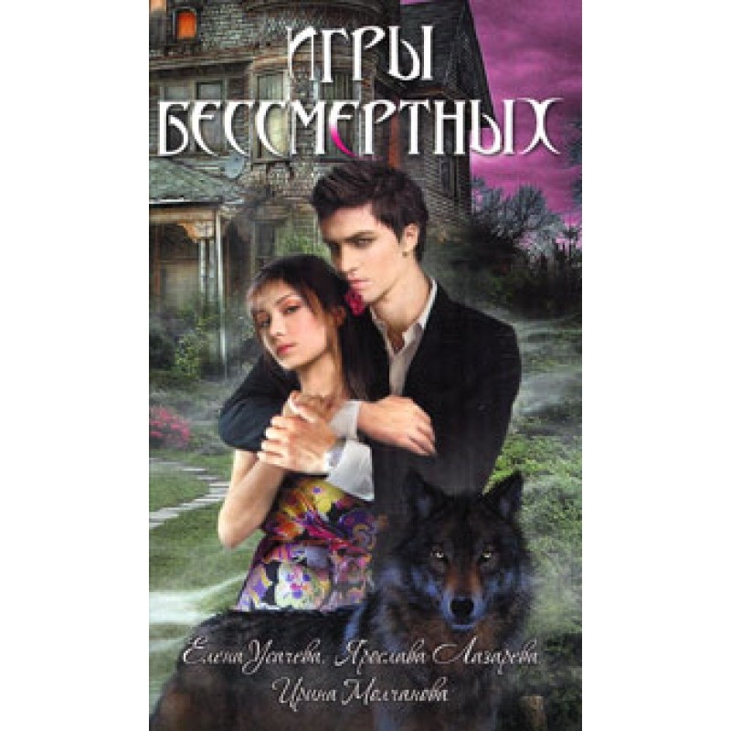 Dreams with the smell of...