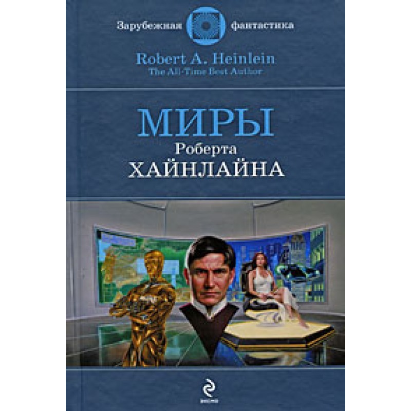 Власними слідами