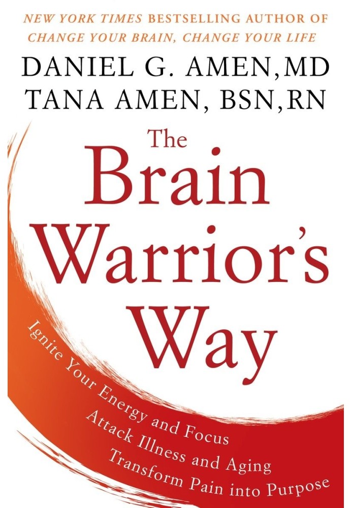 The Brain Warriors Way