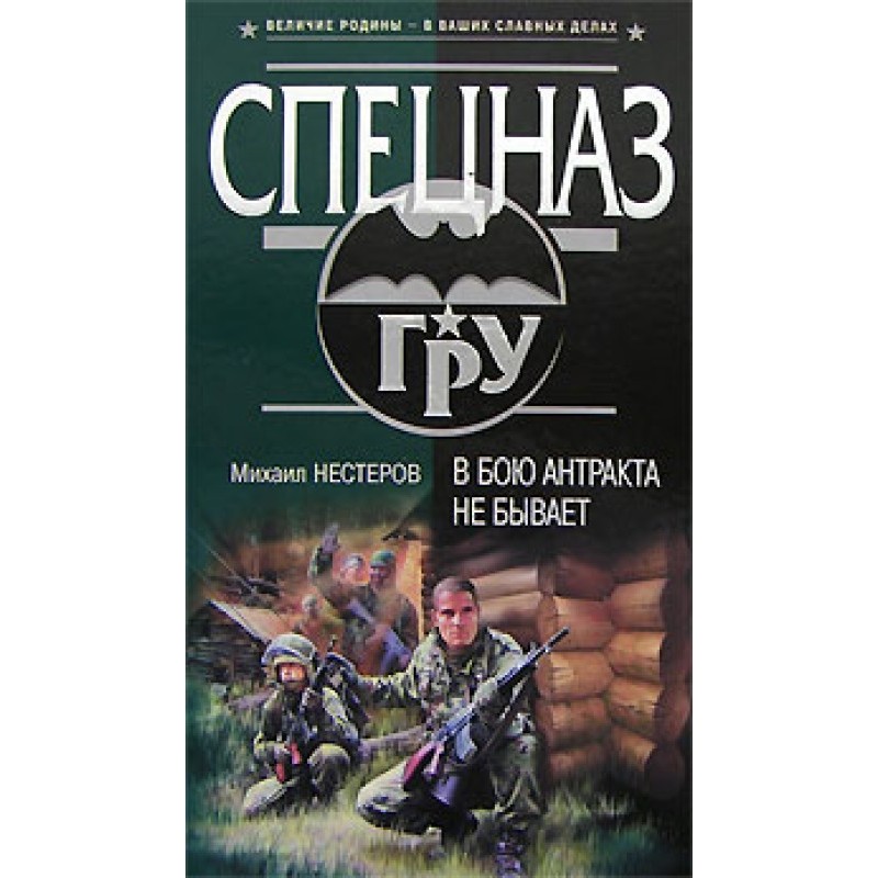 There is no intermission in...