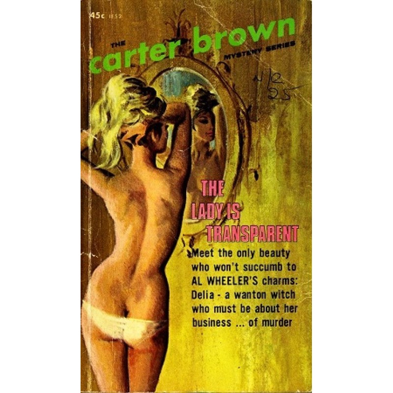 Полицейский и призрак