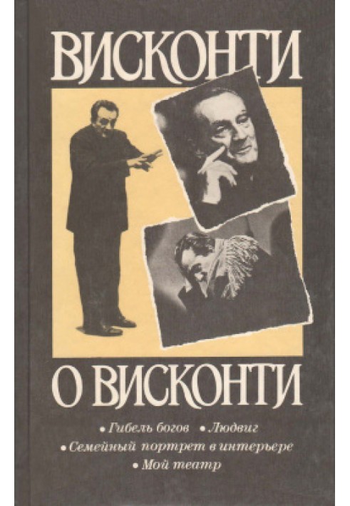 Visconti about Visconti