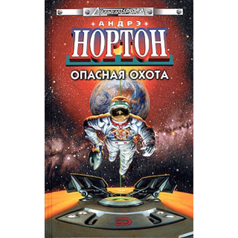 Flight to Yiktor