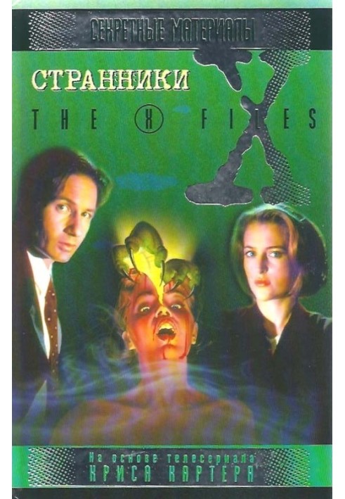 Порізно