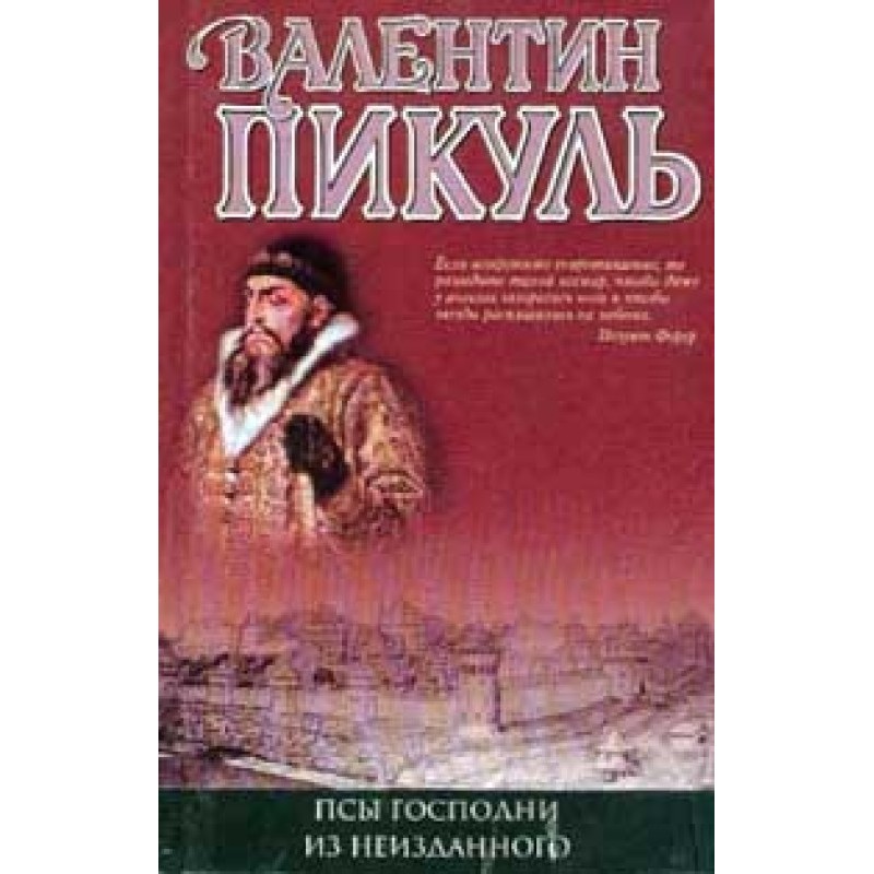 Интервью, мысли, записи