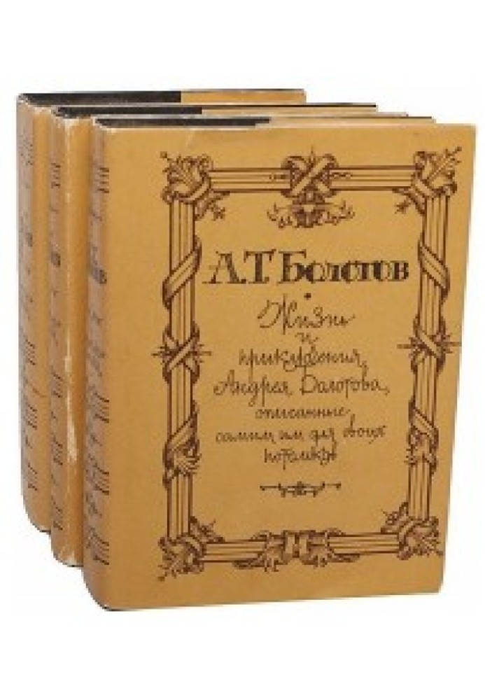 The life and adventures of Andrei Bolotov, described by himself for his descendants. Volume 3