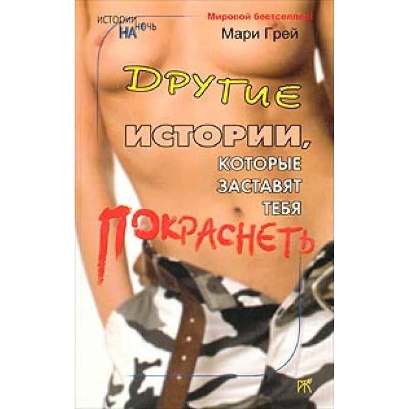 Краще один раз спробувати...