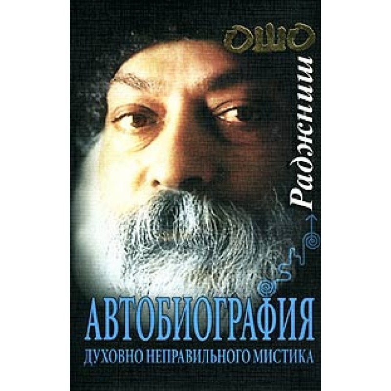 Autobiography of a...