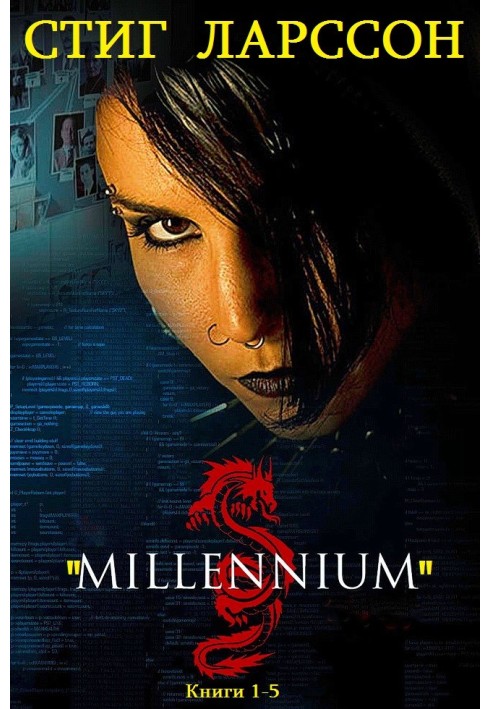 Millennium cycle. Books 1-5