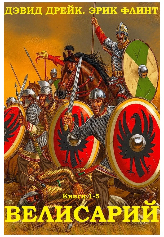 Belisarius. Books 1-5