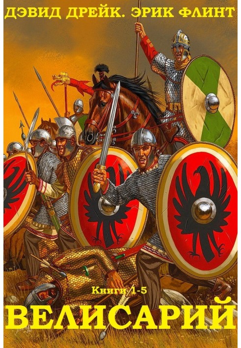 Belisarius. Books 1-5