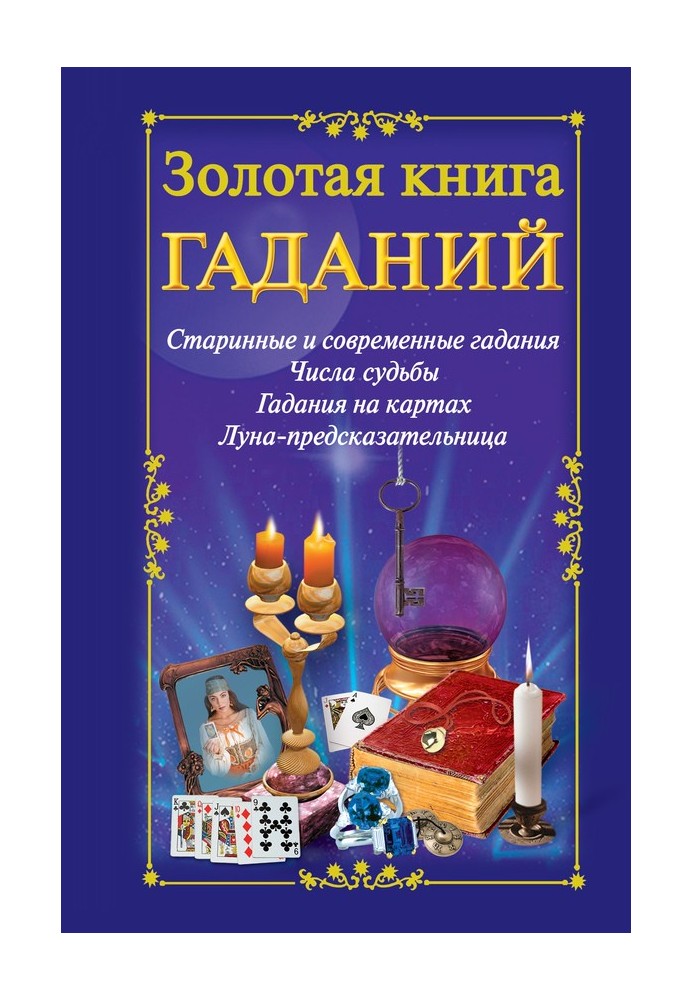 Golden book of fortune telling