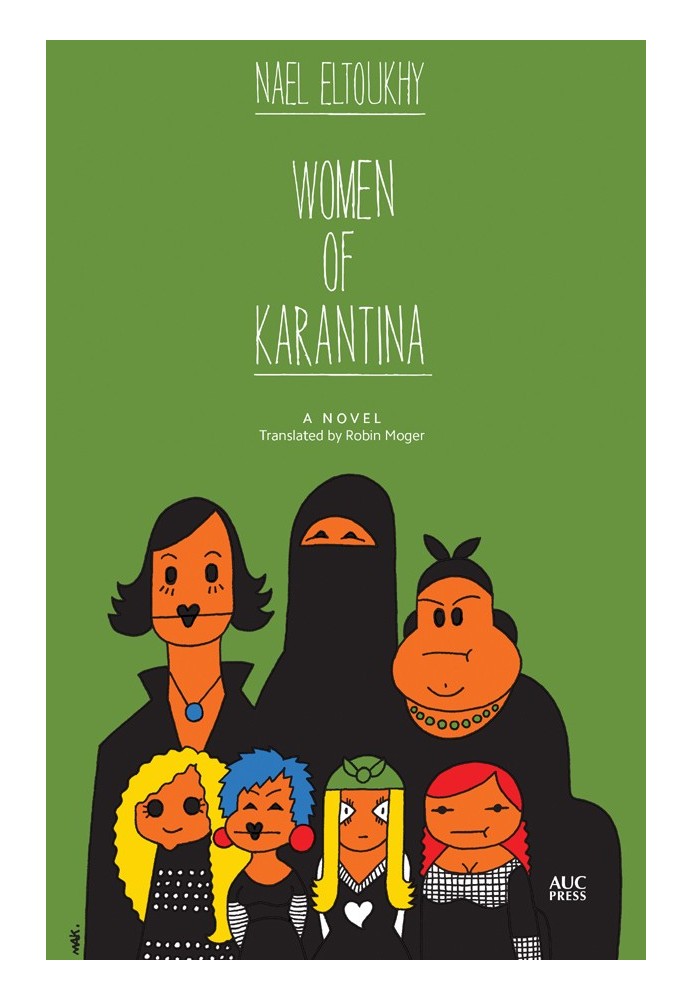 Women of Karantina