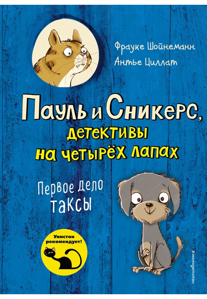 Насамперед такси