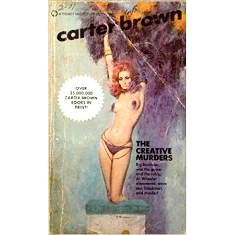 Вбивство експромтом