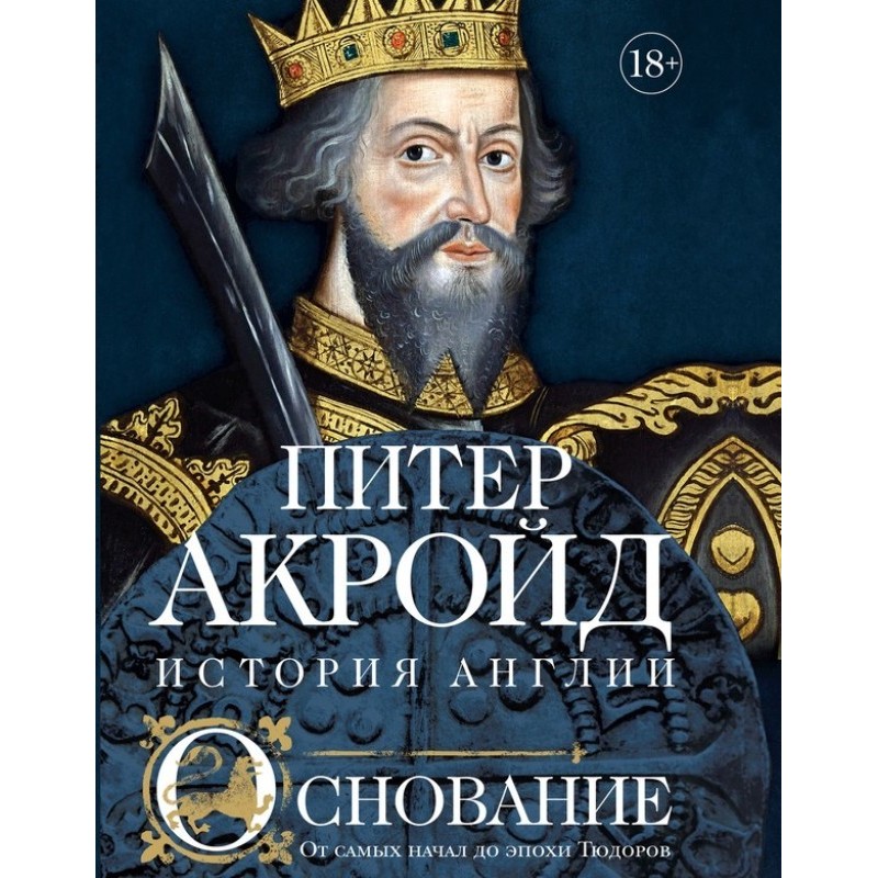 Base. From the very...